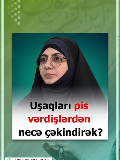 Uşaqları pis vərdişlərdən necə çəkindirək? İlahiyyatçı Gülzar Miriyeva. #xanim #Zəhra #imam_zaman #ölüm #ölmə #ölərəm #hörmət_izzət #xanımlar #azərbaycandilihazırlığı #azərbaycan #baku#vəfat #xanim #xanım #imam_zaman #ölüm #ölmə #ölərəm #hörmət_izzət #xanımlar #azərbaycandilihazırlığı #azərbaycan #baku#vəfat #rəcəbayı #dua #xəstə #gecə #gündüzrakısı #gündüz #ustad #bağışla #bağışlanma #meyxana #azərbaycan #baku #önəçıxanlar #önəçıxanlar #onəcixanlar #xətiblərdən #hacisahin #haciramil #hacıramil 