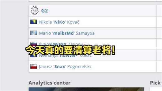 POV连播！玩机器看数据，准备复盘清算SNAX_游戏热门视频