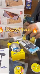 2.5M views · 6.1K reactions | فقط299شيكل هاتفOlae DBX PRO بتصميم عصري...