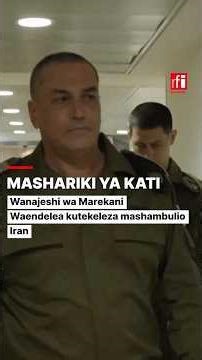 US troops continue to carry out attacks on Iran