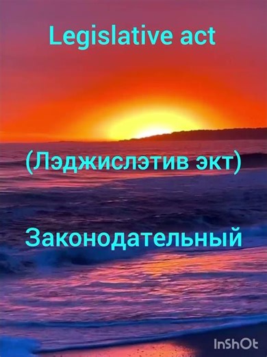 English-Russian Dictionary #shorts