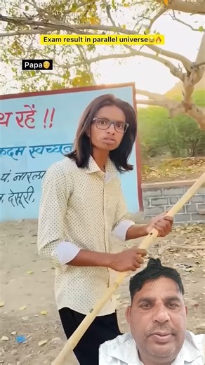 🔥 Exam Result आया नहीं, Indian Family ने पहले ही Parallel World बना दिया 😂💯