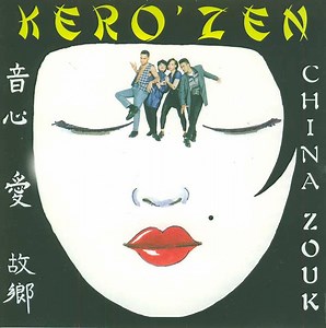 Kero'Zen - China Zouk