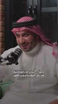 8 mai 2026 #شعر #الادب_العربي #جمال_اللغة_العربية #المتنبي #ابو_العتاهية #المتنبي