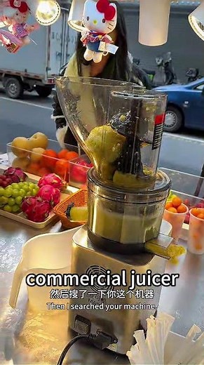 High Efficiency Commercial Juicer