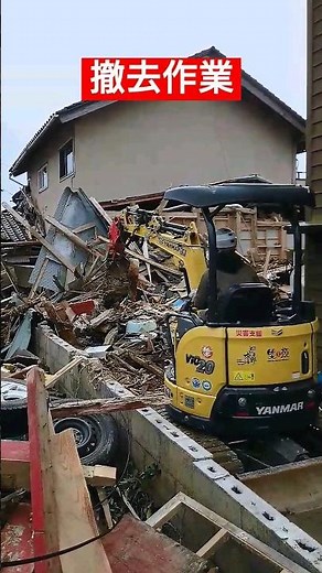 狭い路地での作業 #ボランティア #能登半島地震 #石川県 #珠洲市 #災害支援