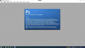 Adobe Photoshop CS3安装方法