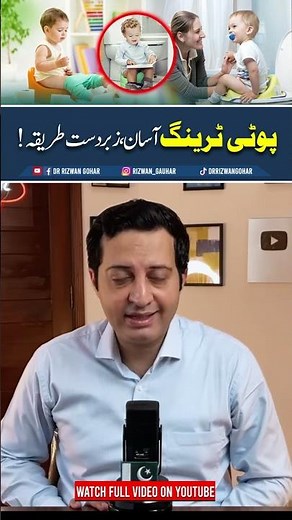 Potty Training 🚽🧴Made Easy : Proven Methods #potty #toilet #training