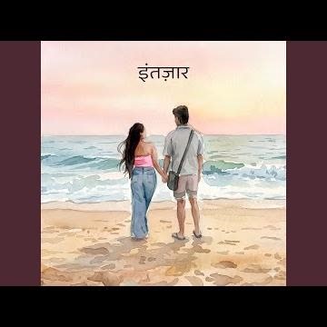 Intezaar