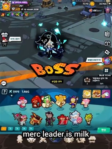 쿠키런 크럼블 259-30 #gingercraven #비겁한쿠키 #쿠키런크럼블 #cookieruncrumble