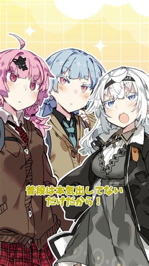 結婚の早さで競うあかりちゃん【ボイロ劇場】#shorts