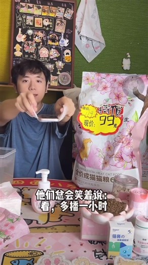 How does the manor feed 3,000 cats?