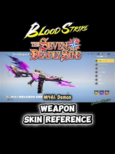 【BLOOD STRIKE】 👑🗡️ WEAPON Skin Reference in NANATSU NO TAIZAI (7 DEADLY SINS) Collaboration