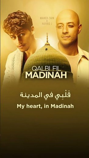 Qalbi Fil Madinah finally here ❤️🔥
