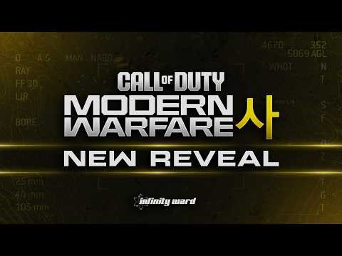FIRST Modern Warfare 4 Reveal… (COD 2026 Update)
