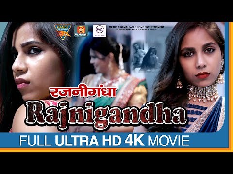 RAJNIGANDHA Full Hindi Movie | Rajesh Sharma | Veebha Anand | Taranjit Kaur | Ashok Pathak | Social