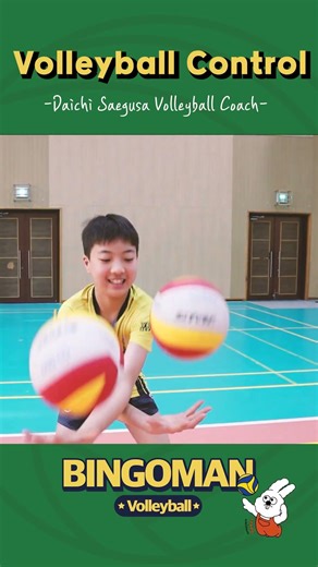 [배구교육 필수시청] 일본 다이치 사에구사 감독에게 배우는 배구공 컨트롤 훈련