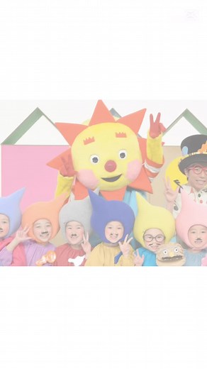 懐かしい子供向け番組総集編