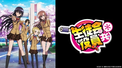 Watch Seitokai Yakuindomo