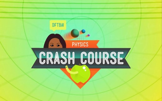 【合集】10分钟速成课：物理学(完结)