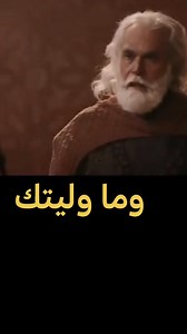 learn Arabic Conversation #learnarabic #arabic #arabiclanguage | Arabic Mar7aba