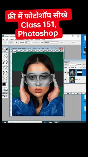 184 reactions · 3 comments | फ्री में फोटोशॉप सीखें, Class 151, Photoshop, Free photoshop class. #photoshop #photoshoptutorial #adobephotoshop #photoshoptips #Photoshopchallenge #photoshopmanipulation #photochallenge #reelsfbシ #trendingreel #foryouシ | Shiv Gutam | Facebook