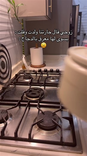 طريقة عمل معرق بالدجاج الرائع