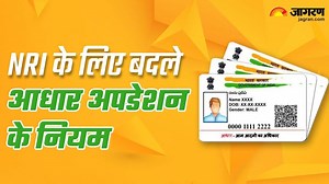 UIDAI ने NRI के लिए बदले आधार अपडेशन के नियम, विदेश में रहने वाली भारतीयों को फॉलो करने होंगे ये स्टेप्स - UIDAI changed Aadhaar updation rules for NRIs Indians living abroad will have to follow these steps