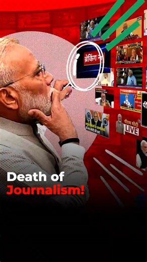 Truth About Media and Journalism 🤯