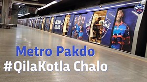 31K views · 49 shares | Neela rang diya hai #DelhiMetro!  Pehene Neela. Pakadiye Metro. Chaliye #QilaKotla ✅ Let's back our boys with the loudest roars! #ThisIsNewDelhi #DelhiCapitals Delhi Metro Rail Corporation | Delhi Capitals | Facebook