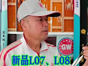 阿卢LPL07 LPL08区别