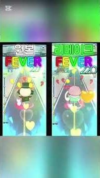 [음원 출처:빨간내복야코] 죽음 극복(원본)과 죽음 극복-리메이크 난이도 비교 [야코런 리듬매니아] #야코런 #빨간내복야코 #떡상기원 #games