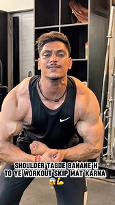 176K views · 5.8K reactions | The Benefits of Shoulder Exercise: A Comprehensive Guide #gym #gymmotivation #viralreels #trendingreels #fitness #fitnessmotivation #explore #explorepage #shoulders #shoulderworkout #facebookreel #facebookvideo #reelsviralシ #foryouシ #foryourpage #workout | Ajju fitness007 | Facebook