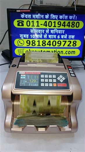 Save TIME Detect EVERY FAKE NOTES with Help of This Mix Note Counting Machine ⌚💸 #shorts #trending