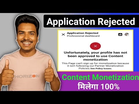 Application Rejected for Facebook Content Monetization | Learn From My Mistake