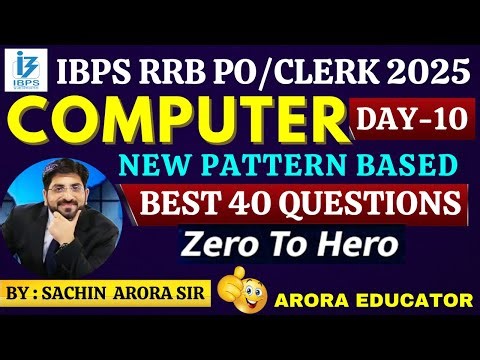 IBPS RRB Computer Classes | IBPS RRB PO/Clerk Computer Awareness 2026 | RRB Computer Knowledge Day10
