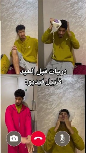 دعيو معيا 🥹👇