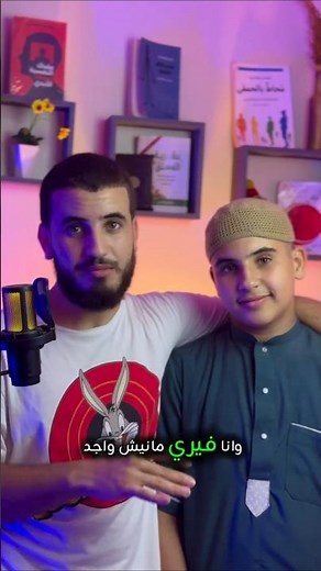 #كوميديا مشروع الايفون ✨🙏#ترند #متابعه #comedy #يوتيوب #viral