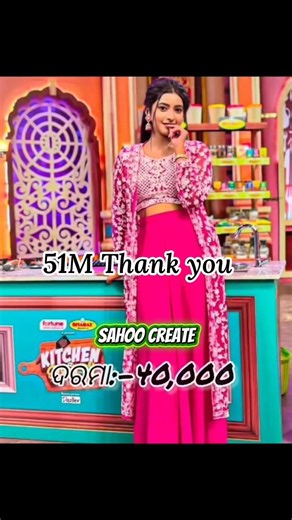 Odia heroine Serieal Salary 50000 to start 1lakh || Odia song || 51M View Thanku #shorts #trending