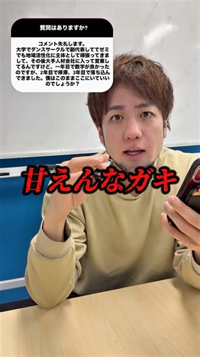 アンサーしていくから必ずコメントしろぉ🫵