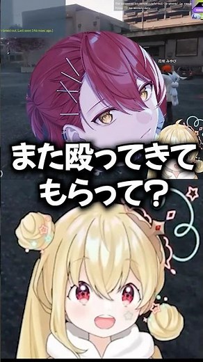 【VCRGTA2】拳が強いとおこ【切り抜き/REJECT/とおこ】【mittiii/アルスアルマル/花咲みやび/】 #切り抜き #vtuberen