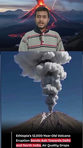 Ethiopia 🇪🇹 Valcano Eruptions #shorts