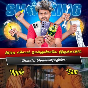 353K views · 3.6K reactions | The SHOCKING TRUTH About Smartphone Cost  ‼️ 﫢 In this video, we compare the repair costs of two of the most popular smartphone brands: iPhone and Samsung. The results were shocking! Before you decide to buy a flagship smartphone, it's worth considering the potential repair costs. Watch to find out more and make an informed decision. | Tamil Tech - தமிழ் டெக் | Facebook