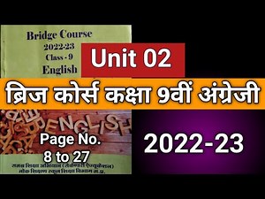 Bridge Course Class 9 English Unit 02 । English Bridge Course । Bridge Course English 9th