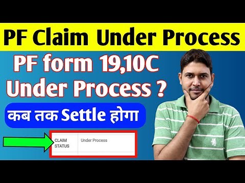 PF under process , PF Claim Under Process Explained | PF Form 19 & 10C status , PF पैसा कब तक आएगा