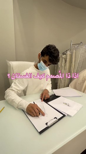 Exploring Wedding Dress Designs Through Art