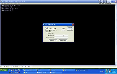 使用tera term链接ssh服务器