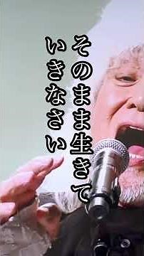 玉置浩二 ファンファーレ