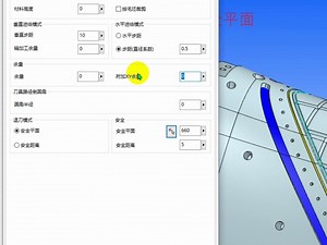 Hypermill-平面精铣加工#hypermill #编程教学 #hypermill五轴培训