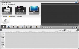 AVS Video Editor延时摄影配乐配音制作过程